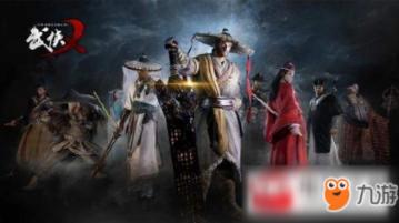金庸群侠传5