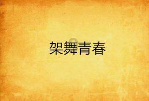 玩具士兵