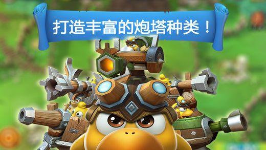 炮轰男爵