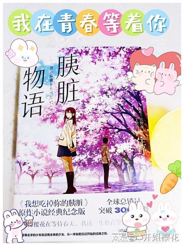 新大话3经典版