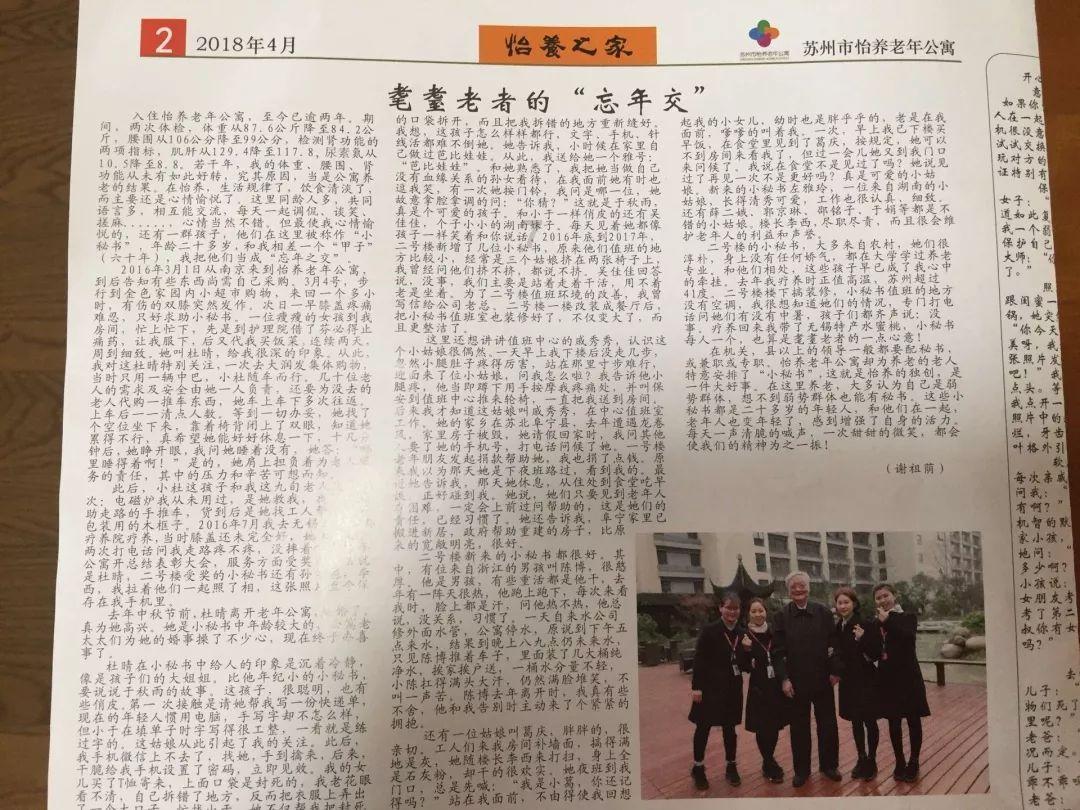 芭比大学毕业