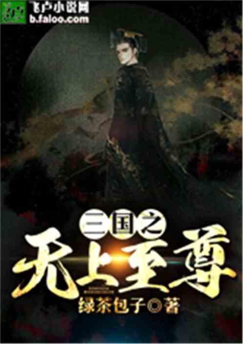 意想不到的旅程