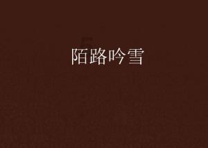 神之浩劫