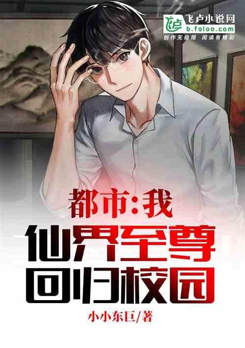 逃离黑与白的房间