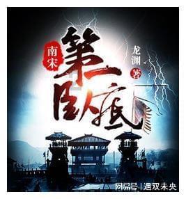 星露谷物语